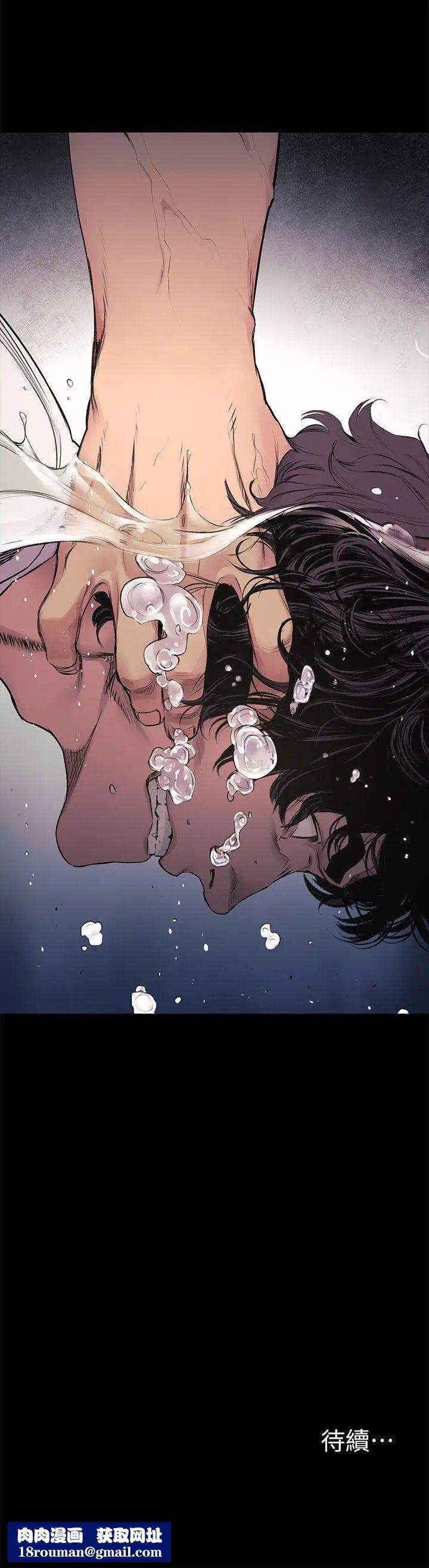 衝突第51話-被建哲嚴懲