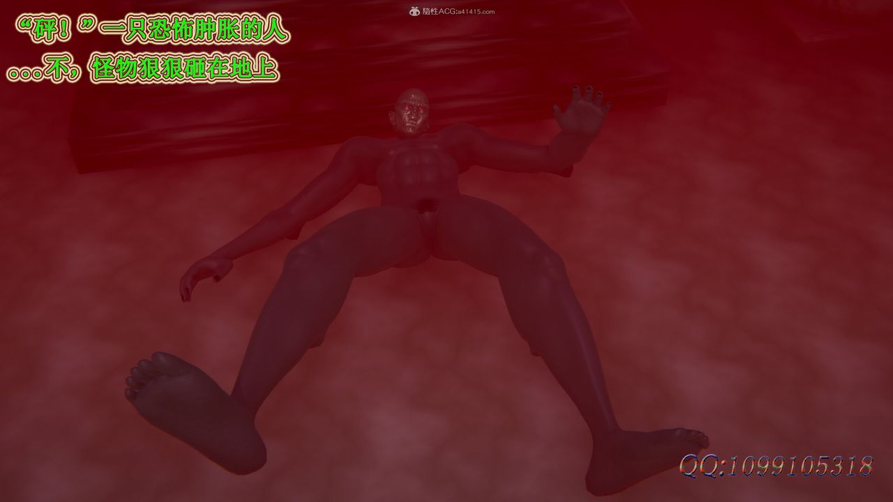 [3D]吸血鬼綠茶媽媽第1-2季第45話-第二季