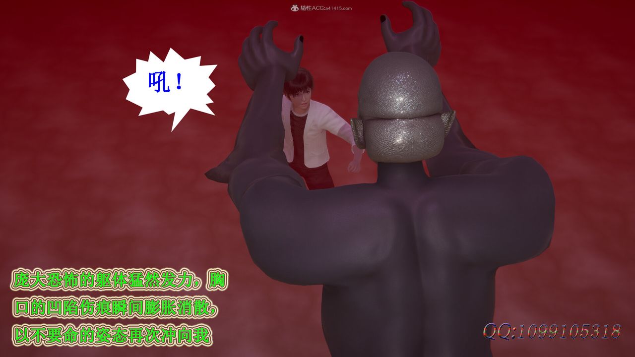 [3D]吸血鬼綠茶媽媽第1-2季第45話-第二季