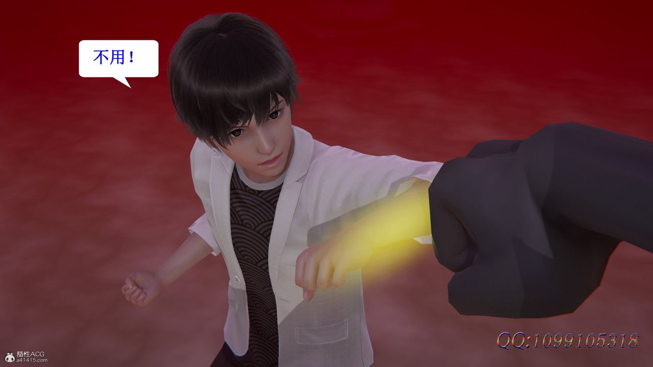 [3D]吸血鬼綠茶媽媽第1-2季第45話-第二季