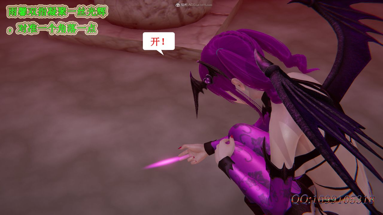 [3D]吸血鬼绿茶妈妈第1-2季第45话-第二季