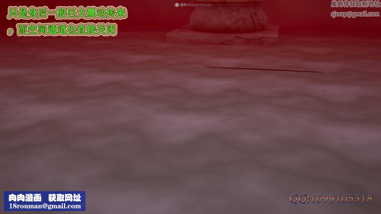 [3D]吸血鬼绿茶妈妈第1-2季第45话-第二季