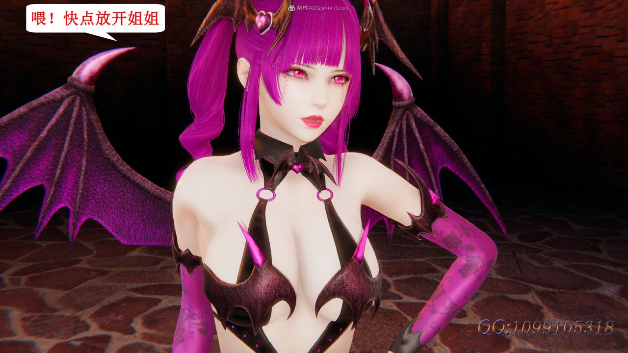 [3D]吸血鬼绿茶妈妈第1-2季第45话-第二季