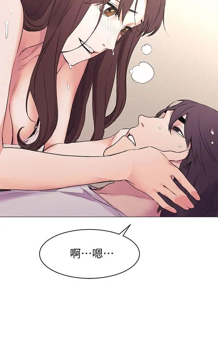 衝突第52话-蜕变后的成炫秀