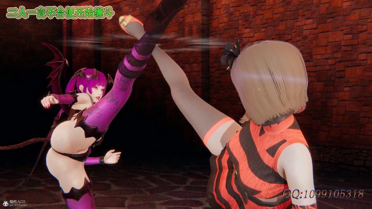 [3D]吸血鬼绿茶妈妈第1-2季第45话-第二季