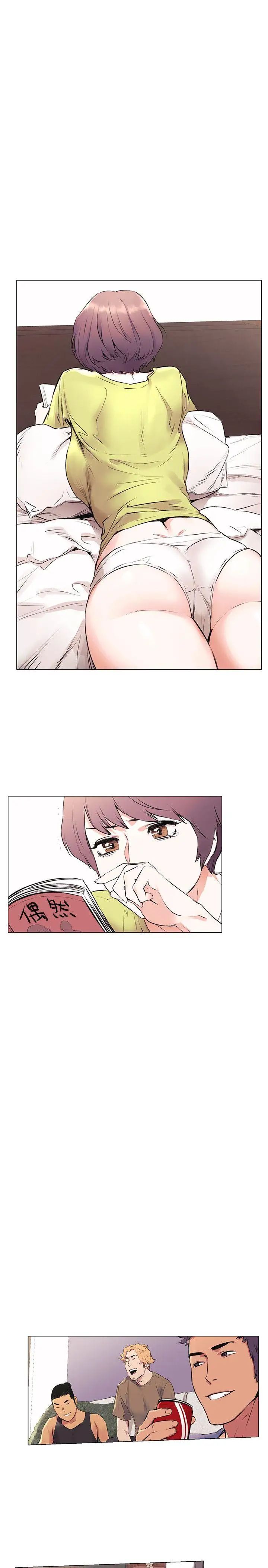 衝突第52話-蛻變後的成炫秀