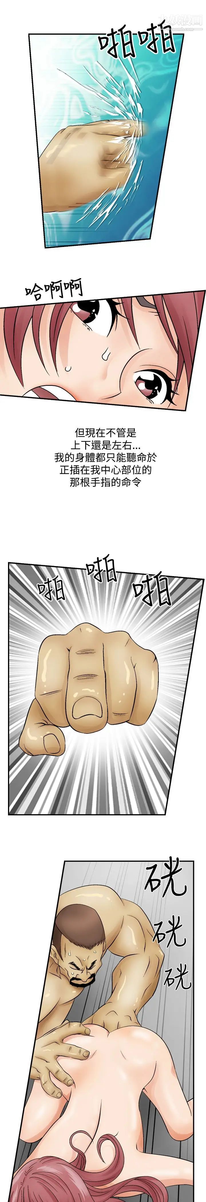 人妻性解放1-2季第4话