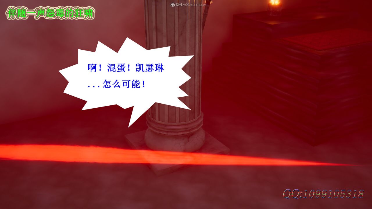 [3D]吸血鬼绿茶妈妈第1-2季第45话-第二季