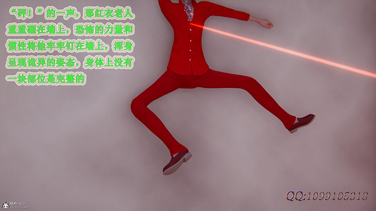 [3D]吸血鬼綠茶媽媽第1-2季第45話-第二季