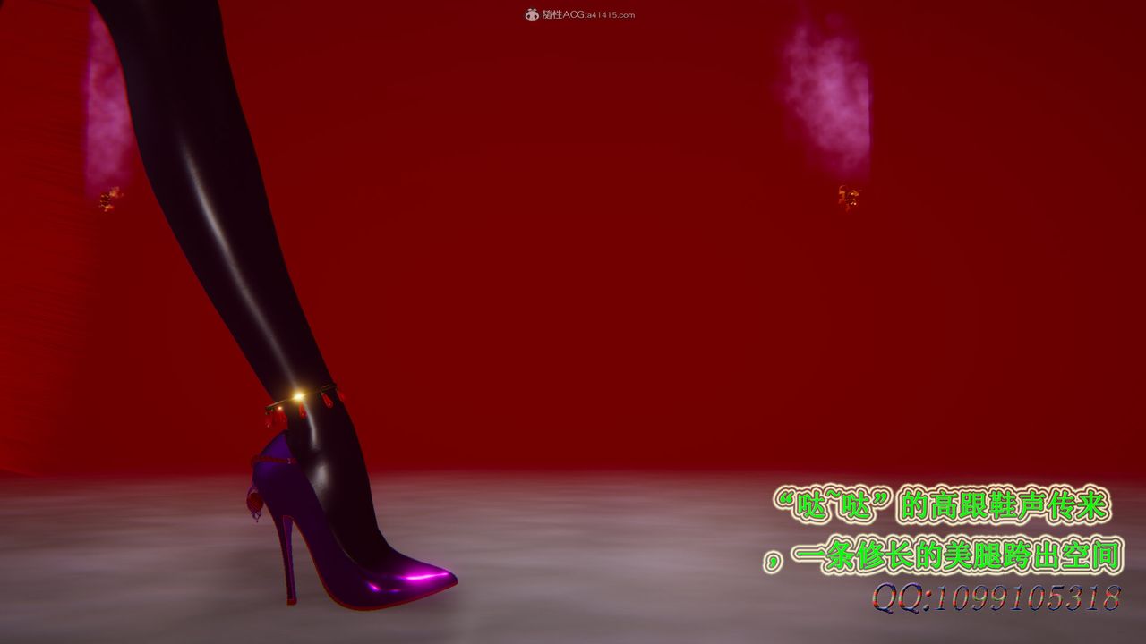 [3D]吸血鬼绿茶妈妈第1-2季第45话-第二季