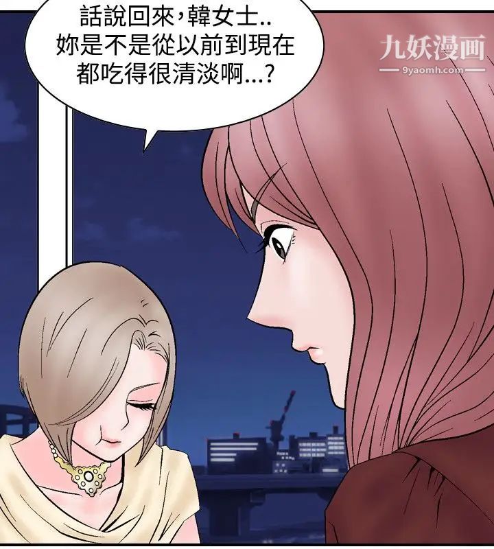 人妻性解放1-2季第5话