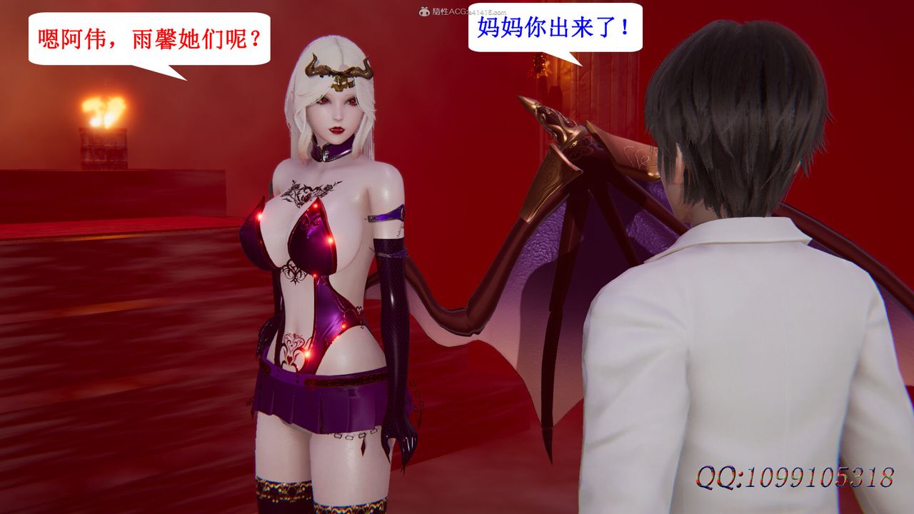 [3D]吸血鬼绿茶妈妈第1-2季第45话-第二季