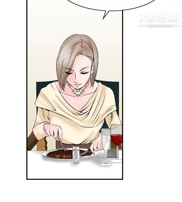 人妻性解放1-2季第5话