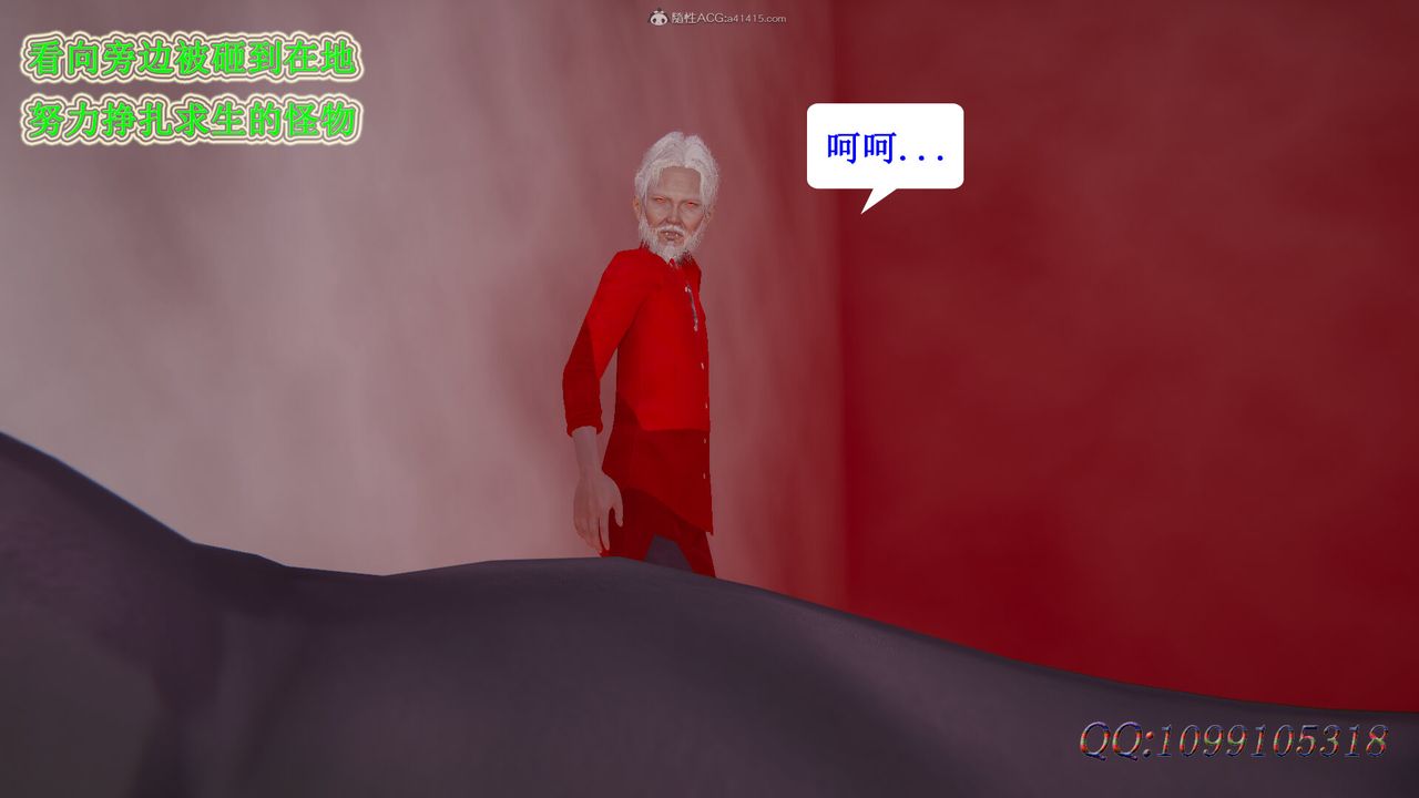 [3D]吸血鬼绿茶妈妈第1-2季第45话-第二季