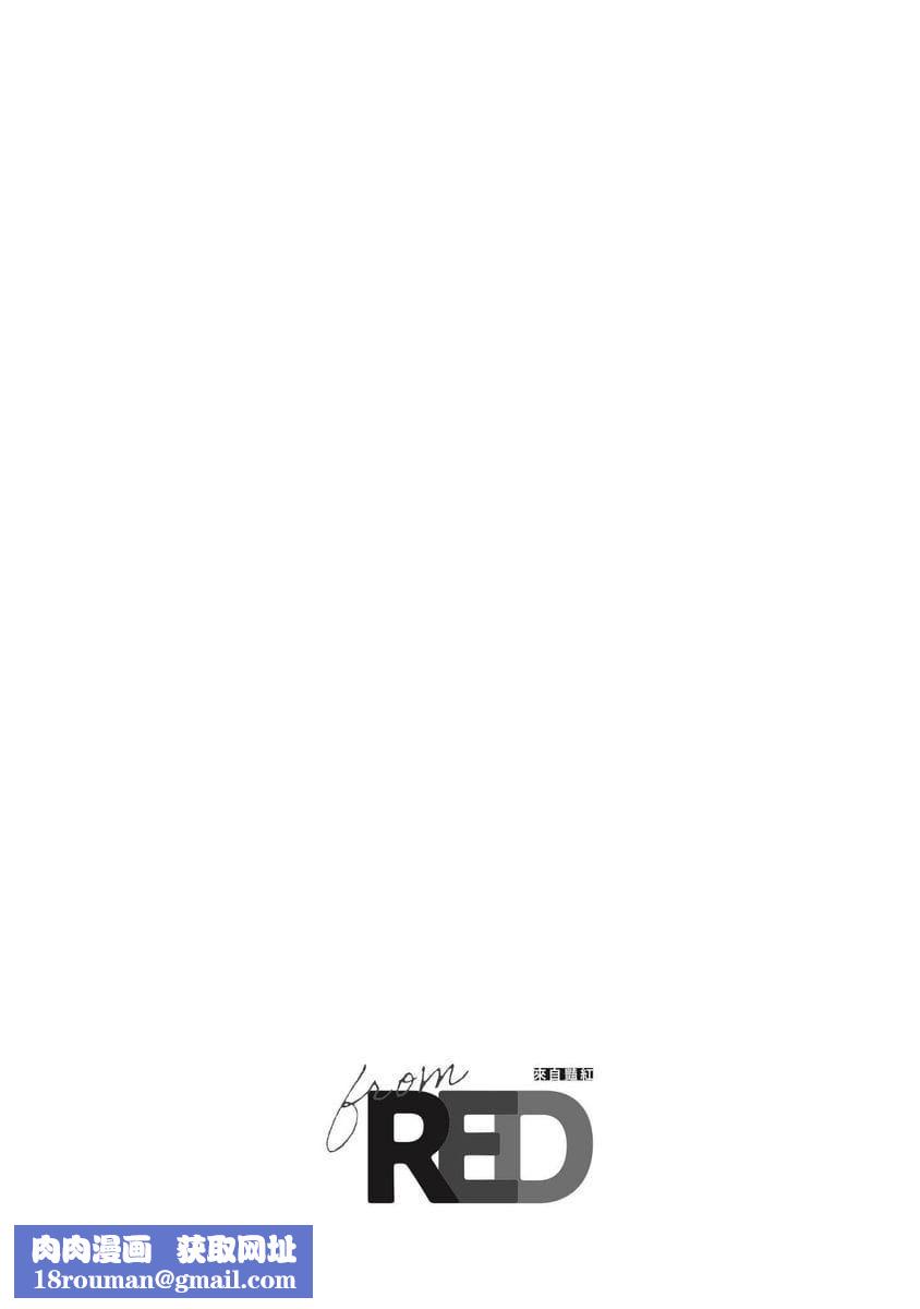 [歩久野トロイ]仆で満たして[中国翻訳][歩久野トロイ]仆で満たして[中国翻訳]