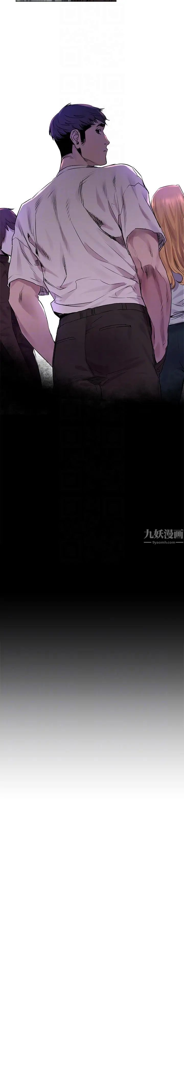 衝突第53话-新的掠食者诞生