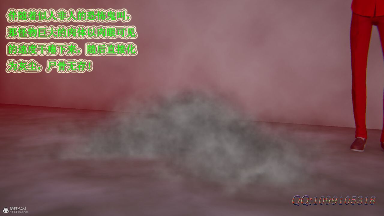 [3D]吸血鬼绿茶妈妈第1-2季第45话-第二季