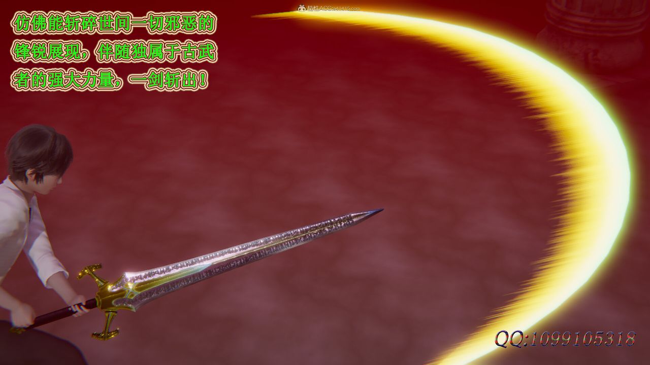 [3D]吸血鬼绿茶妈妈第1-2季第46话-第二季