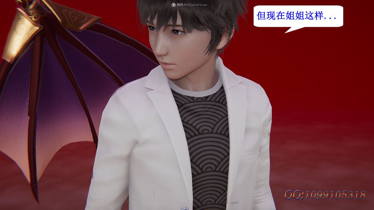 [3D]吸血鬼绿茶妈妈第1-2季第46话-第二季