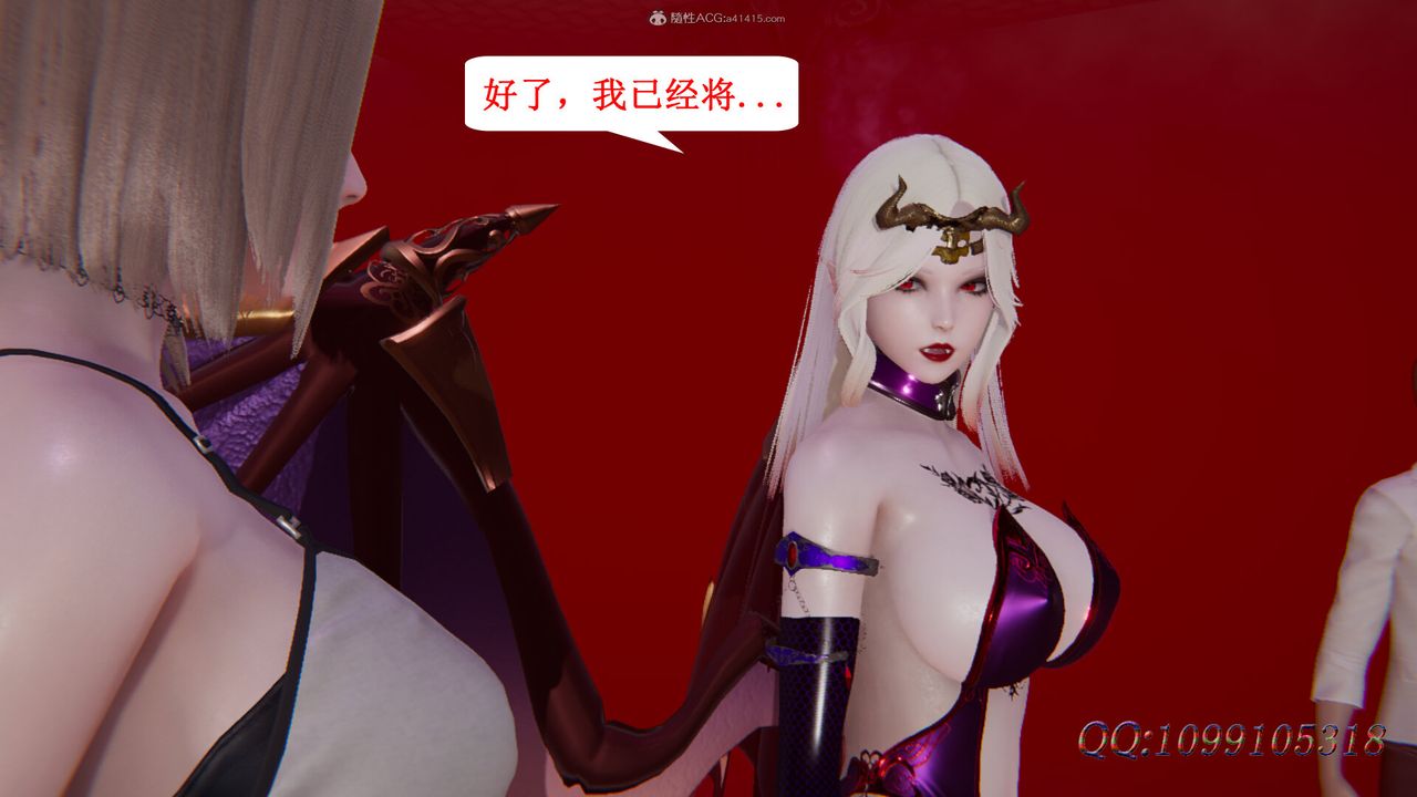 [3D]吸血鬼绿茶妈妈第1-2季第46话-第二季