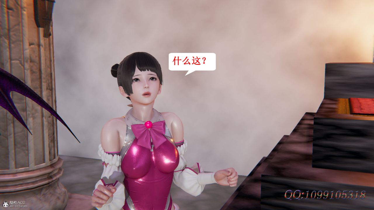 [3D]吸血鬼绿茶妈妈第1-2季第46话-第二季