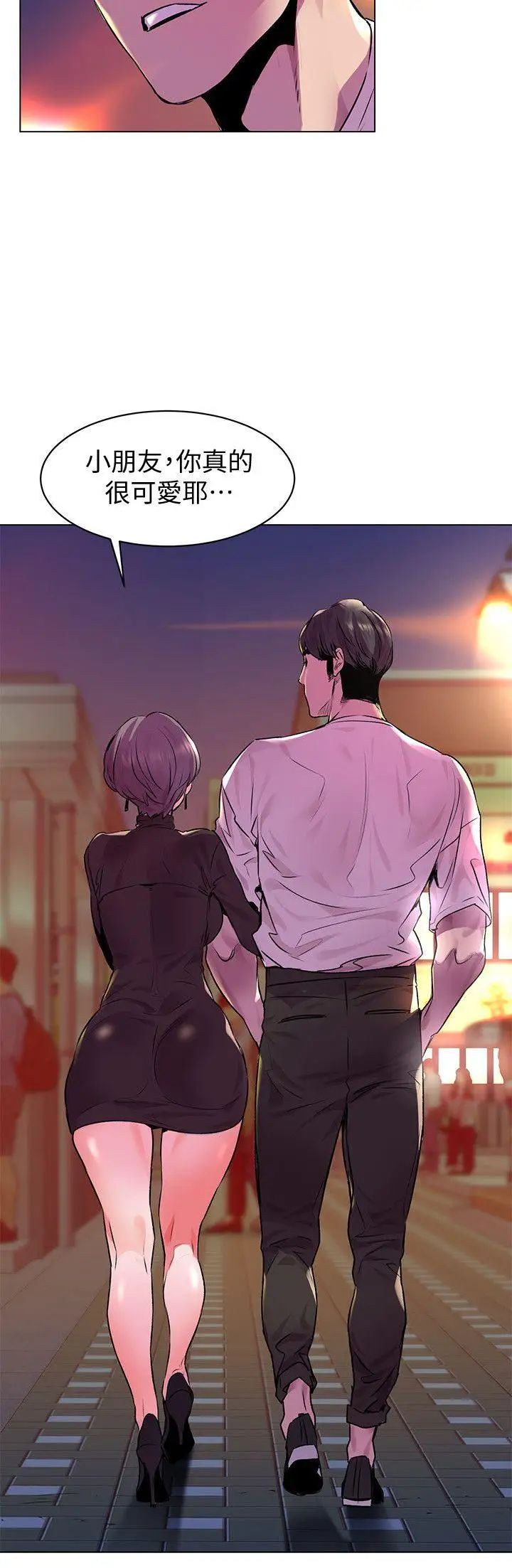 衝突第54话-证明力量的方法