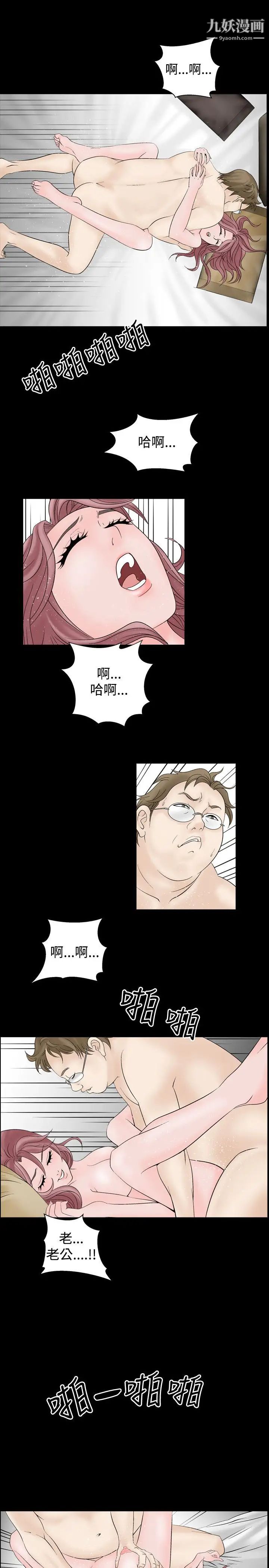 人妻性解放1-2季第7话