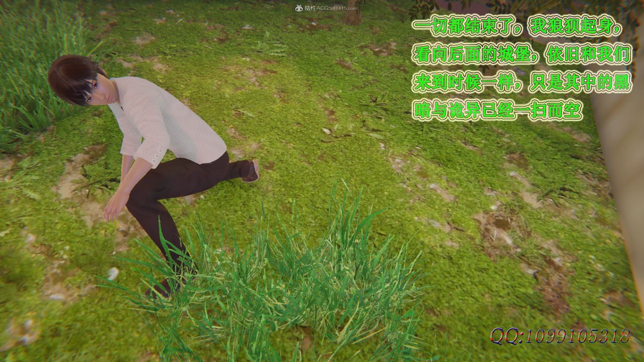 [3D]吸血鬼绿茶妈妈第1-2季第46话-第二季