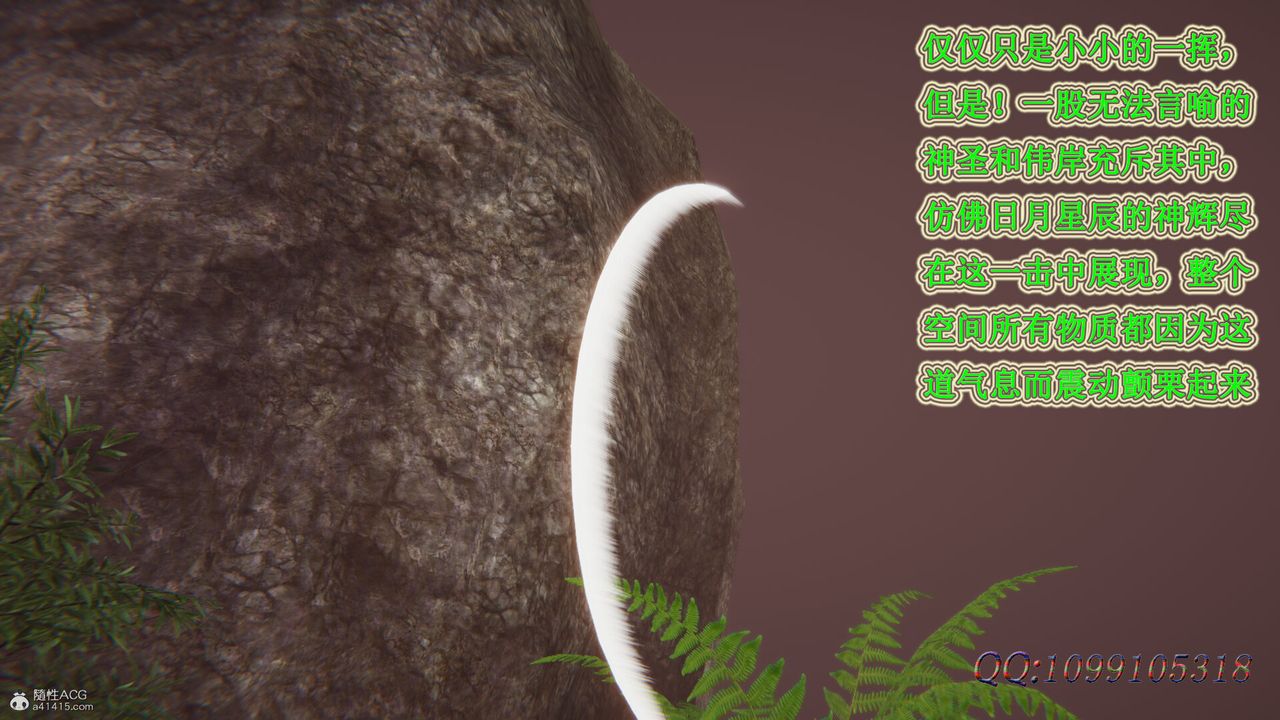 [3D]吸血鬼绿茶妈妈第1-2季第46话-第二季