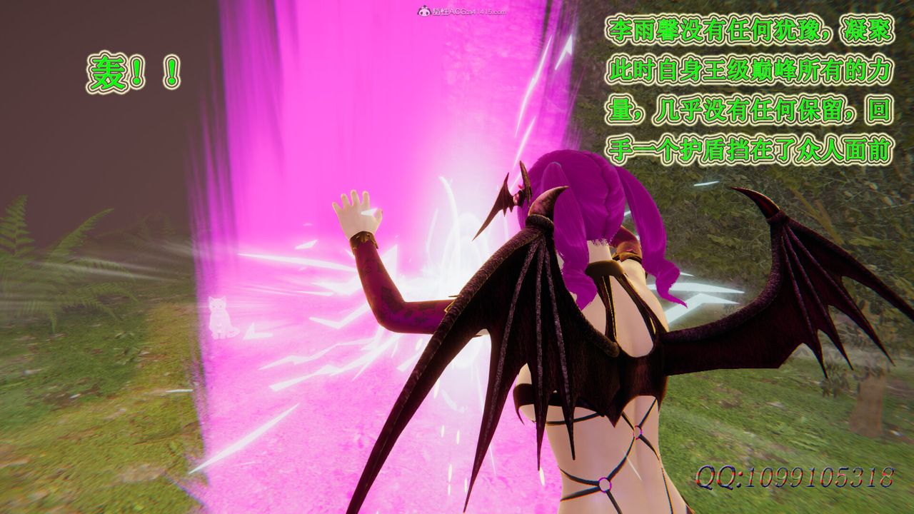 [3D]吸血鬼绿茶妈妈第1-2季第46话-第二季