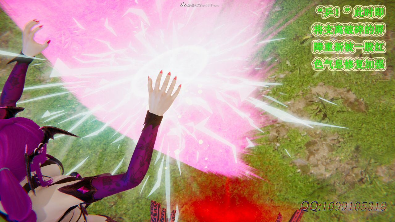 [3D]吸血鬼绿茶妈妈第1-2季第46话-第二季