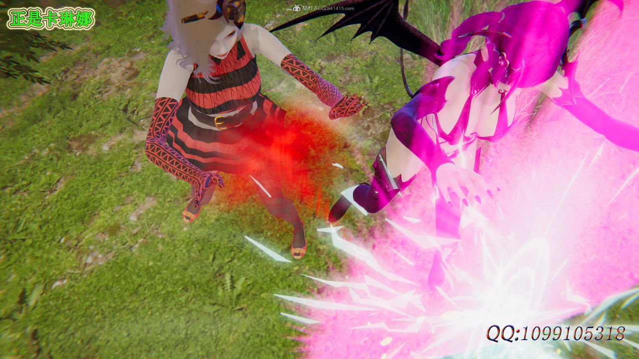 [3D]吸血鬼綠茶媽媽第1-2季第46話-第二季