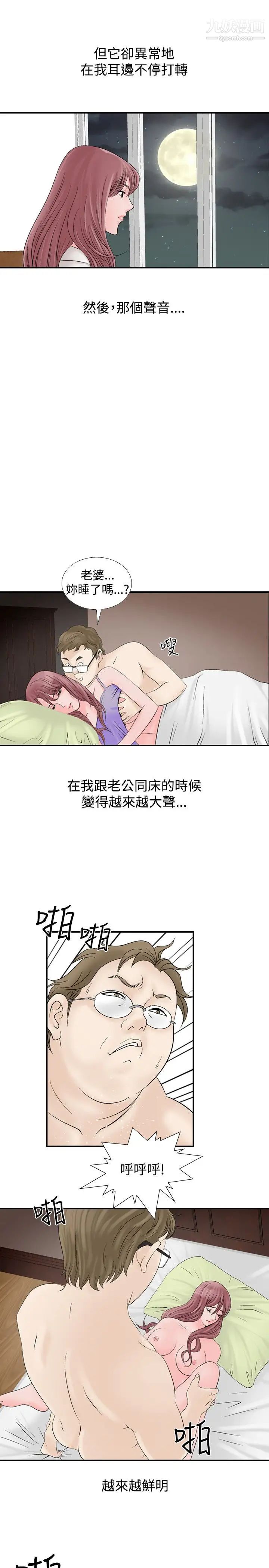 人妻性解放1-2季第8話