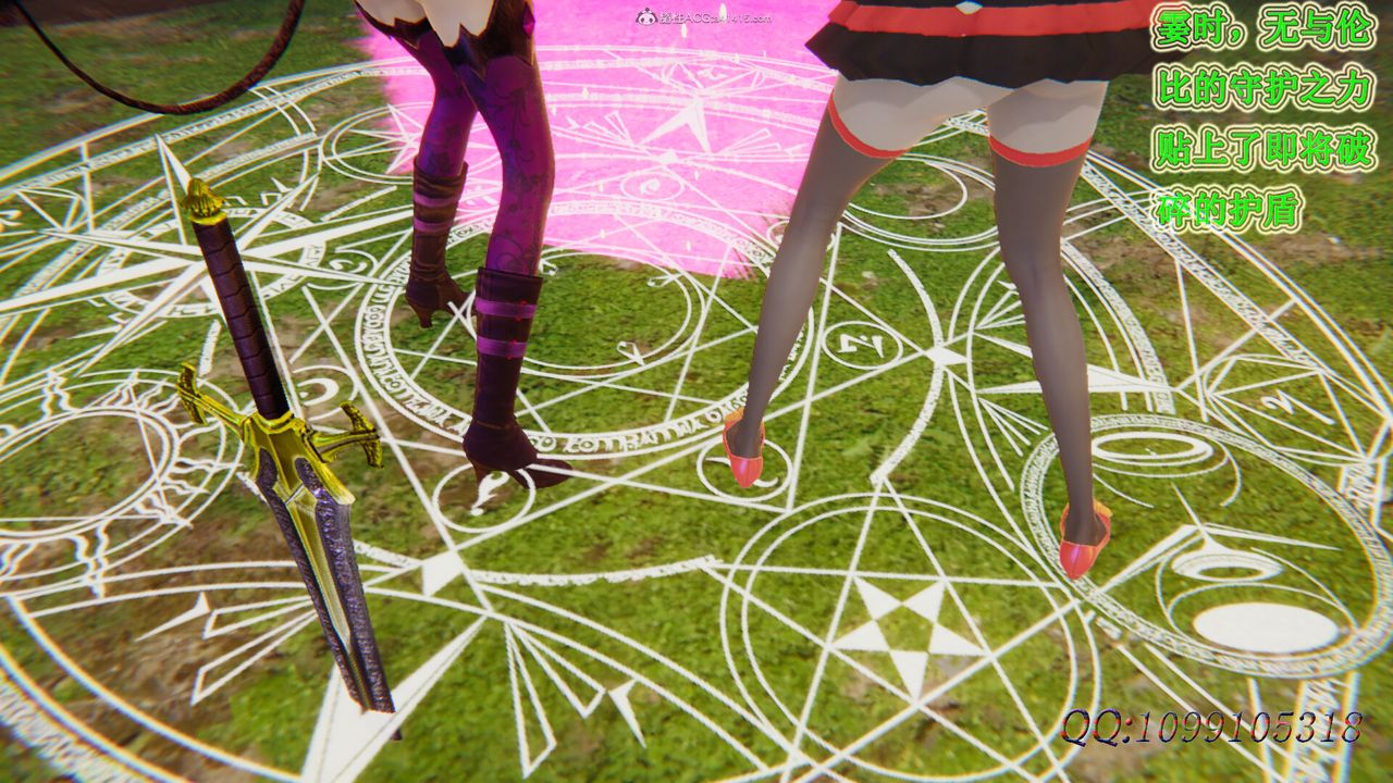 [3D]吸血鬼綠茶媽媽第1-2季第46話-第二季