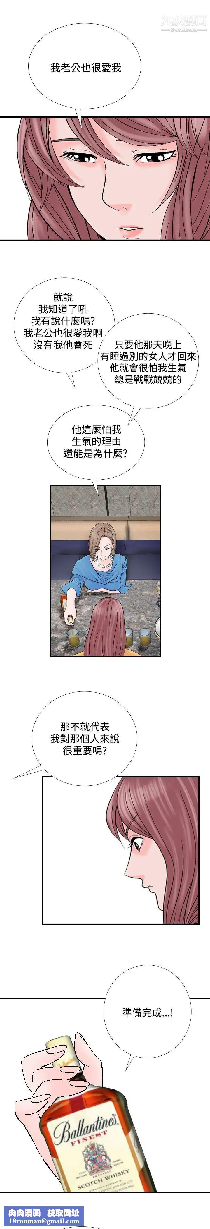 人妻性解放1-2季第8话