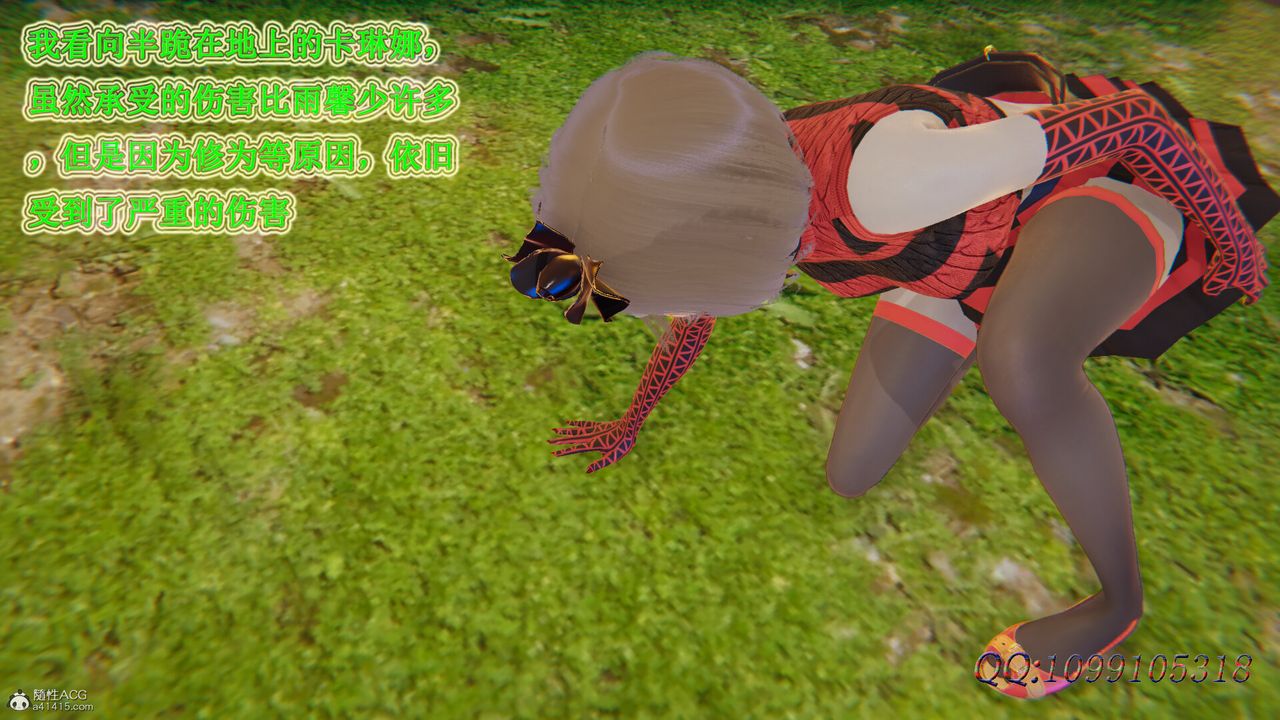 [3D]吸血鬼绿茶妈妈第1-2季第47话-第二季