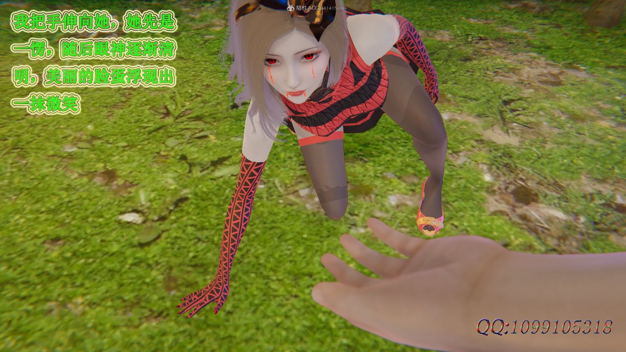 [3D]吸血鬼绿茶妈妈第1-2季第47话-第二季