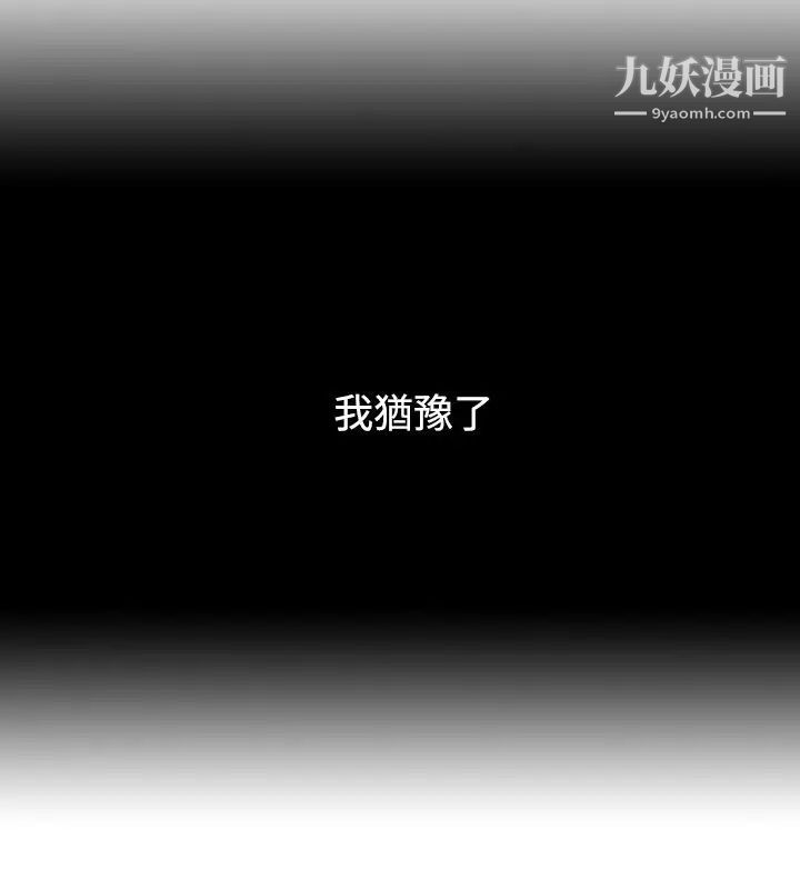 人妻性解放1-2季第8話