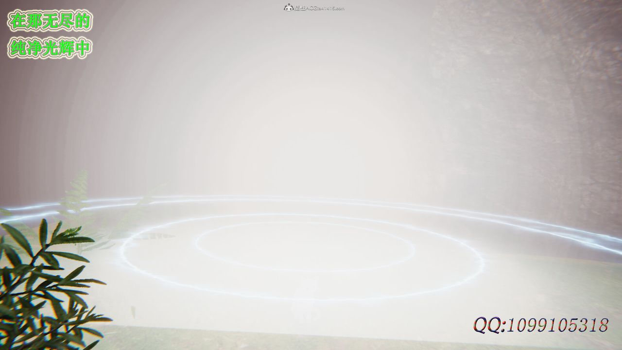 [3D]吸血鬼綠茶媽媽第1-2季第47話-第二季