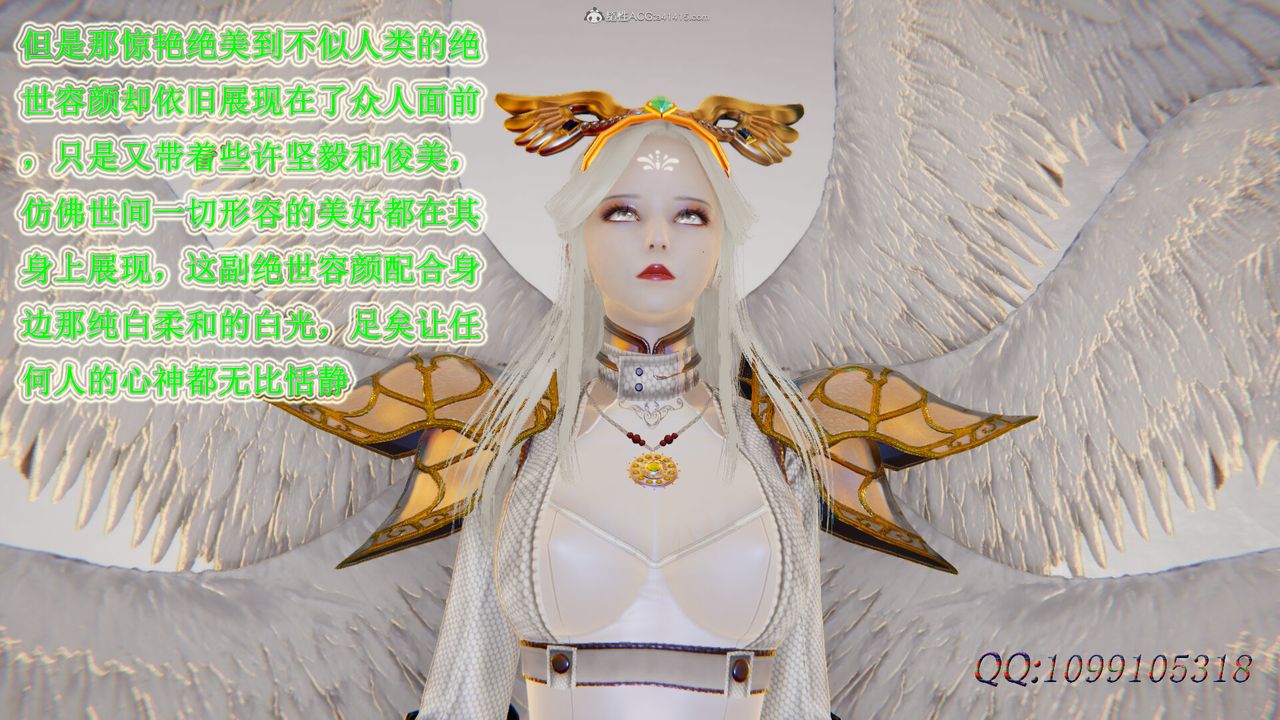 [3D]吸血鬼绿茶妈妈第1-2季第47话-第二季