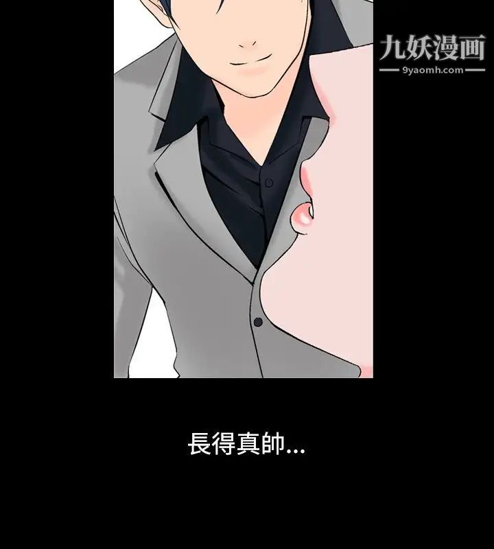 人妻性解放1-2季第9话