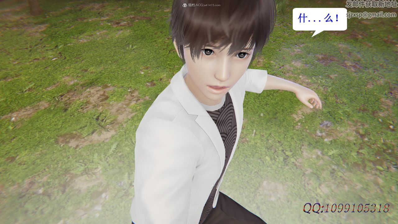 [3D]吸血鬼绿茶妈妈第1-2季第47话-第二季