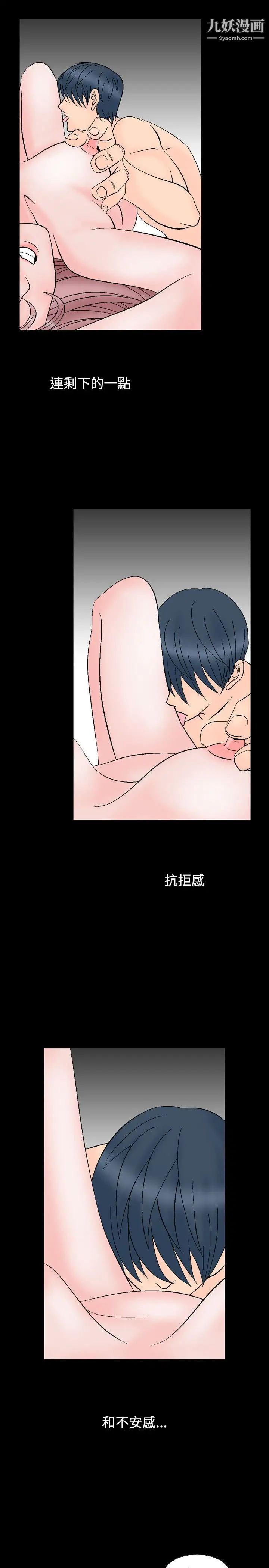 人妻性解放1-2季第9話