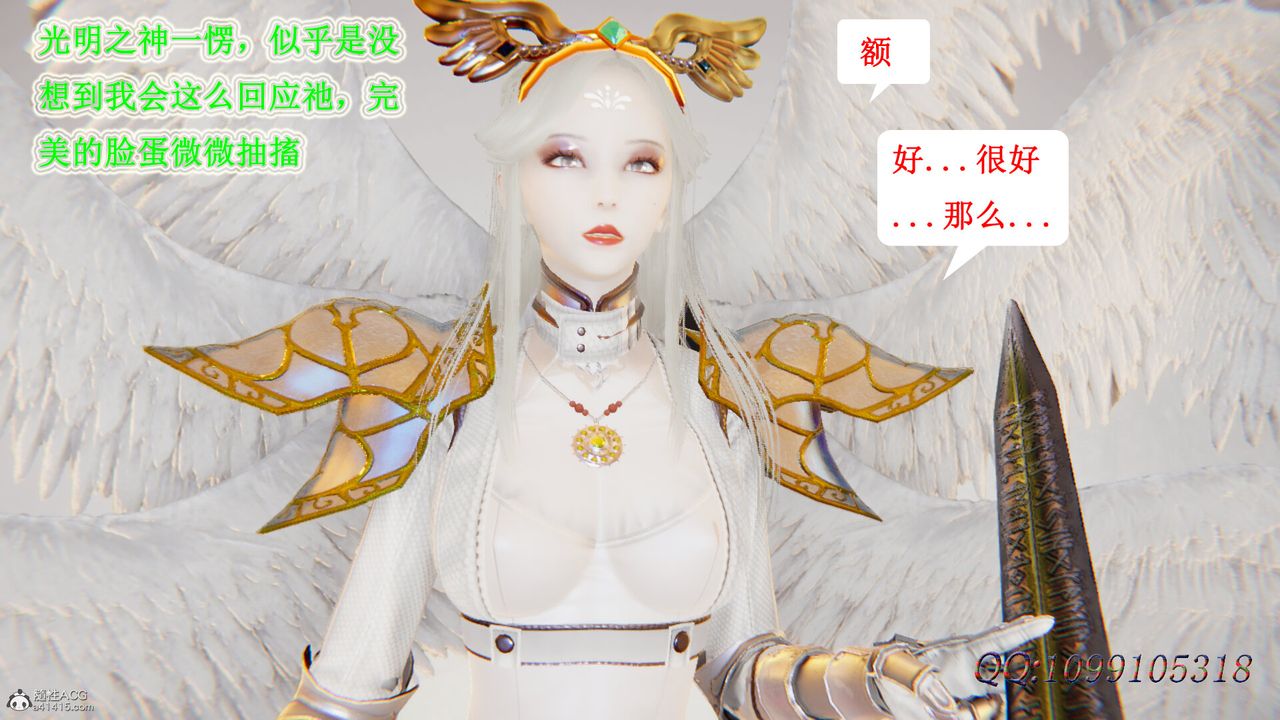 [3D]吸血鬼绿茶妈妈第1-2季第47话-第二季