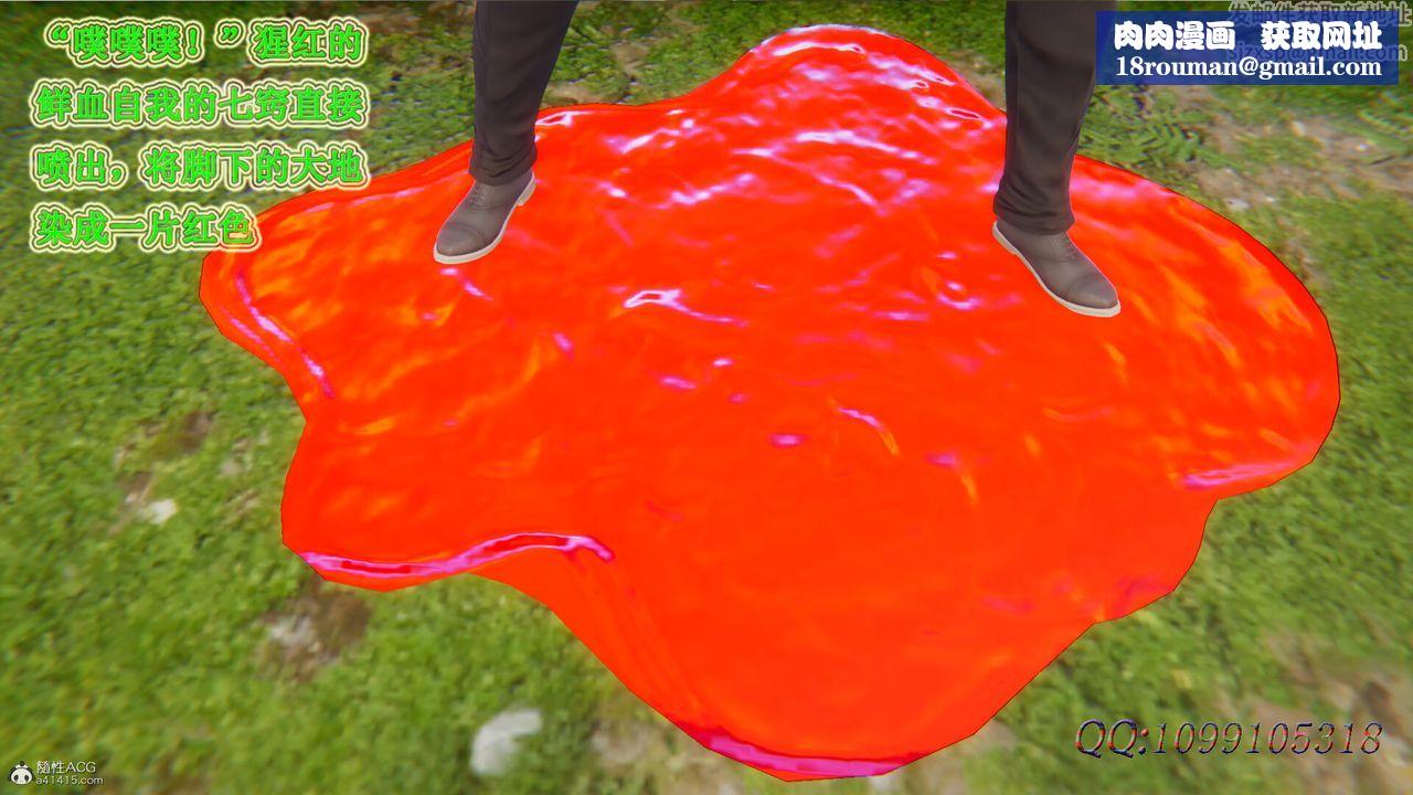 [3D]吸血鬼绿茶妈妈第1-2季第47话-第二季