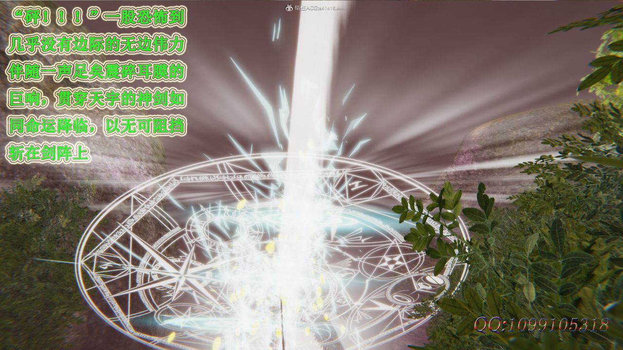 [3D]吸血鬼绿茶妈妈第1-2季第47话-第二季