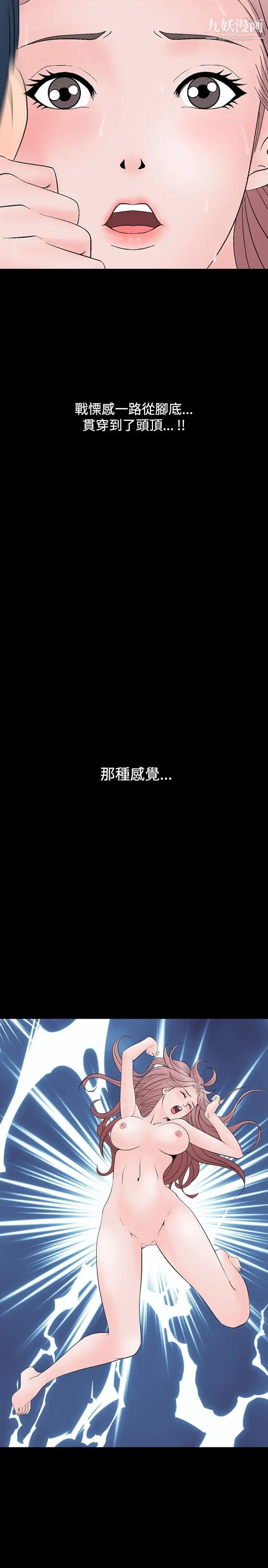 人妻性解放1-2季第10话