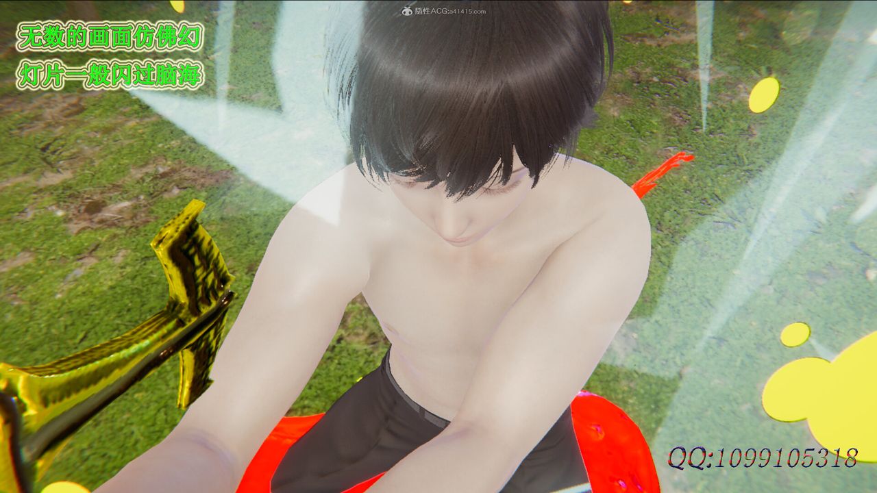 [3D]吸血鬼绿茶妈妈第1-2季第47话-第二季