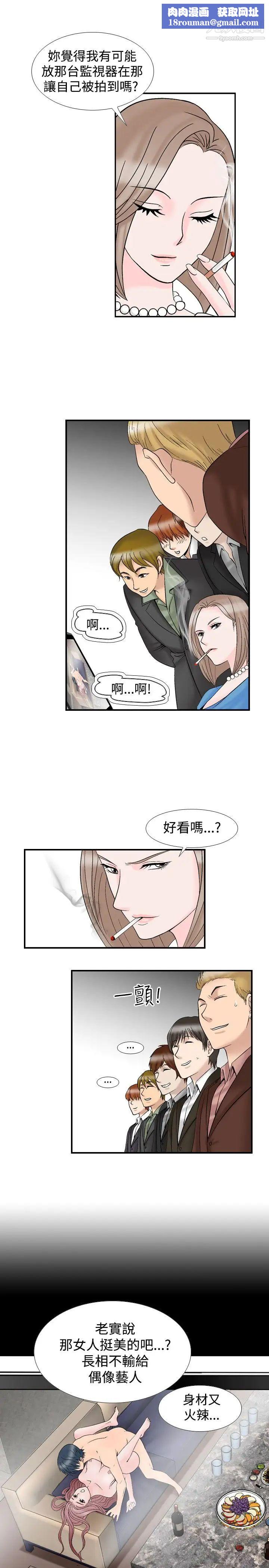 人妻性解放1-2季第10话