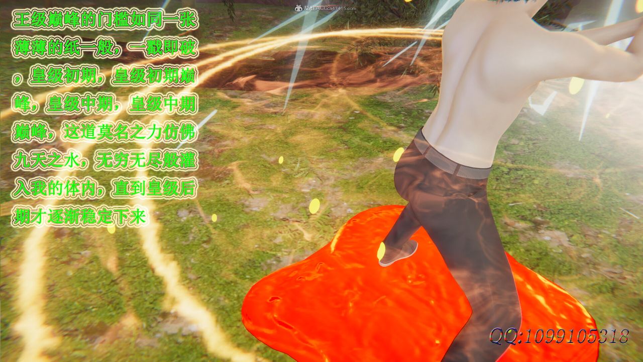 [3D]吸血鬼绿茶妈妈第1-2季第47话-第二季